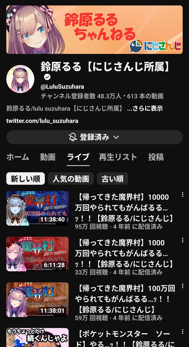 T🅰️N🅰️O (@tanaotoko) / Posts / X