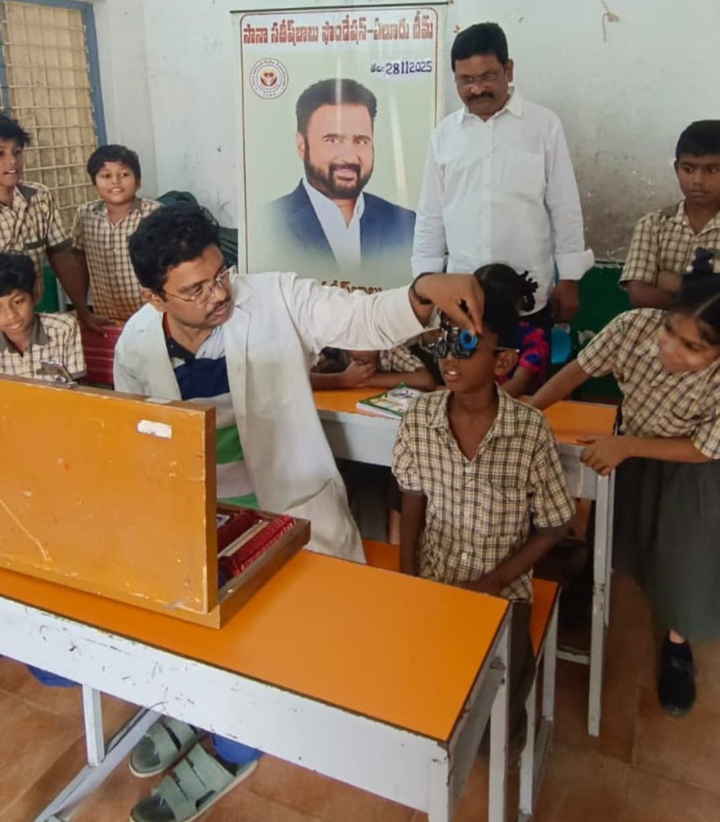 SSBF_Official's tweet photo. #Sanasathishbabufoundation - ఏలూరు పవర్‌పేటలోని ఎంసీయూపీ స్కూల్‌లో నేడు సానా సతీష్ బాబు ఫౌండేషన్ ఆధ్వర్యంలో విద్యార్థులకు ఉచిత కంటి వైద్య పరీక్షలు చేసి కళ్లజోళ్లు అందించే ‘చిన్నారి నేత్రాలు – సంరక్షణ’ కార్యక్రమం నిర్వహించారు.
@sanasathishbabu @naralokesh @TDP #Eluru https://t.co/SSrw3oEwzr
