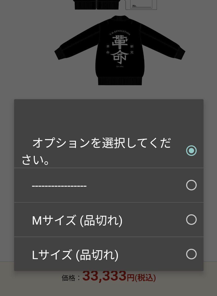 きっき@ (@kik_umi02) / Posts / X