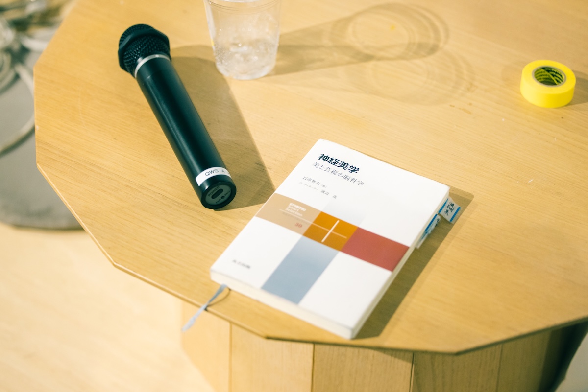 KAMADO TALK 002 レポートを公開しました🗒️

神経美学 研究者 石津智大さんに防災×神経美学のフォーカスでお話しいただきました.

最後のまとめを是非 読んでください🙏

神経美学×デザイン×コミュニティー ーいまだ来ていない「そのとき」を 想像することー【イベントレポ】

<a href="/tmitter/">石津智大 Tomohiro Ishizu</a> 
<a href="/kamado_jp/">KAMADO / KAMADO BOOK</a>