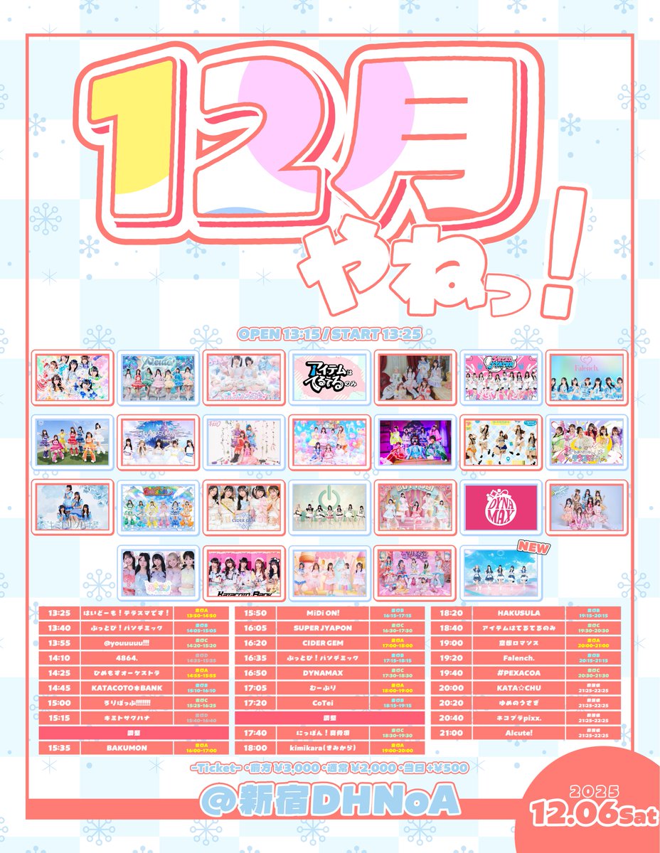 😺ゆめのうさぎ🐰 (@yumeusa_info) / Posts / X