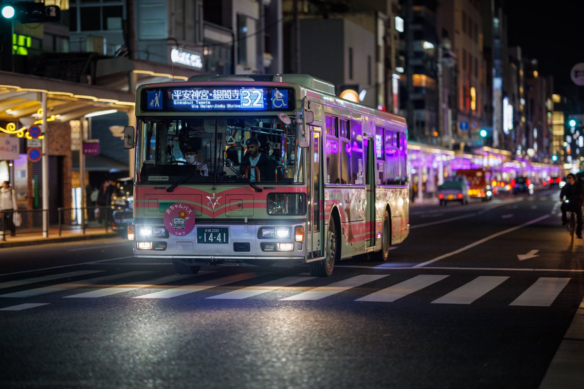 今日の京ちゃんバス☺️