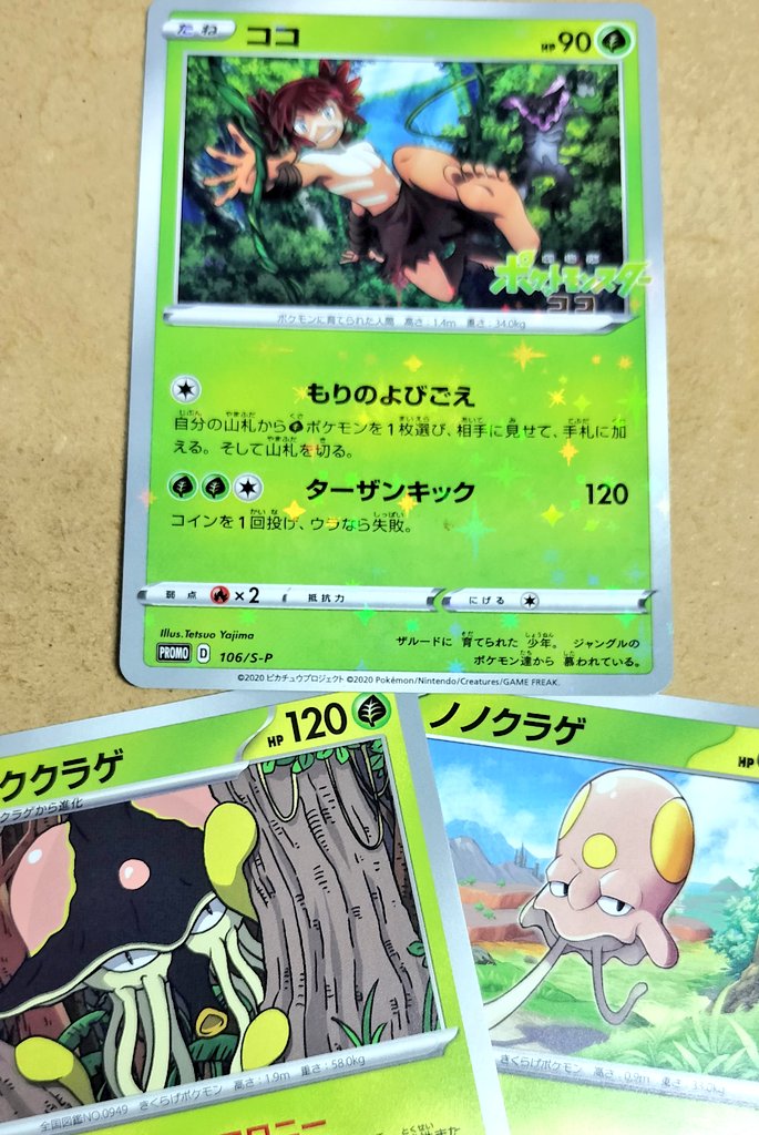 月見@＄😼＆＄🐺 (@tsukimi_50) / Posts / X