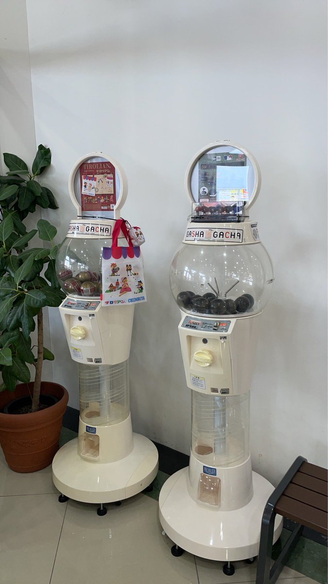 otonagacha's tweet photo. おのだサンパーク(1F正面入口)の設置状況です。
●チロリアン
●MLBキャップ
●ふりかけパンダ
●パンどろぼう4
●ノラネコぐんだん はんこ
●パンどろぼう ふわふわポーチ

#otonagacha
#ガチャガチャ
#カプセルトイ
#おのだサンパーク
#山口県 #山陽小野田市 https://t.co/ve5XgWkw0v