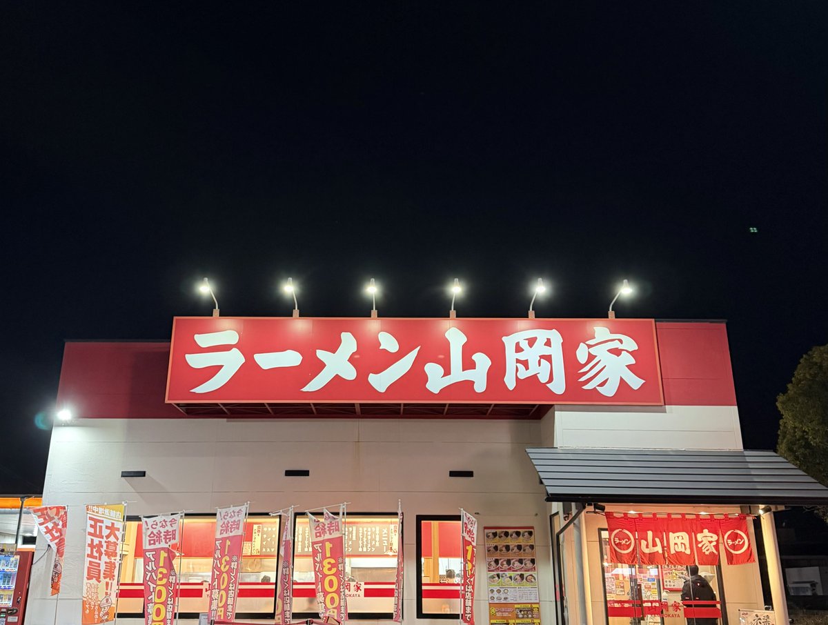 にんにくいれますか？ tweet media