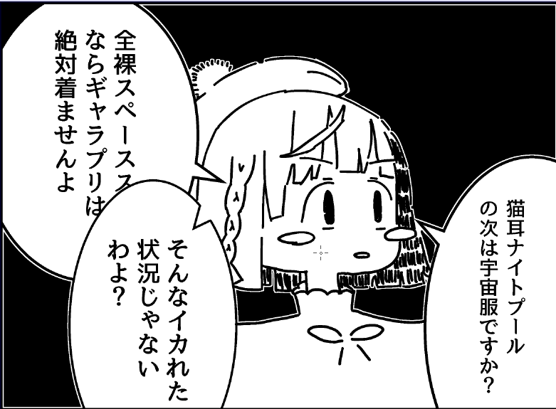 PastelStepDays's tweet photo. https://t.co/8eGuT4ZMZZ