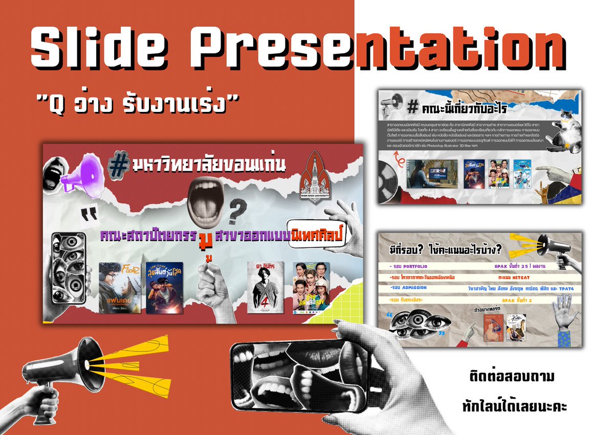 กราฟฟิค ตัดคลิป |ทักไลน์เท่านั้นค่ะ|เปิดร้าน🍄 tweet media