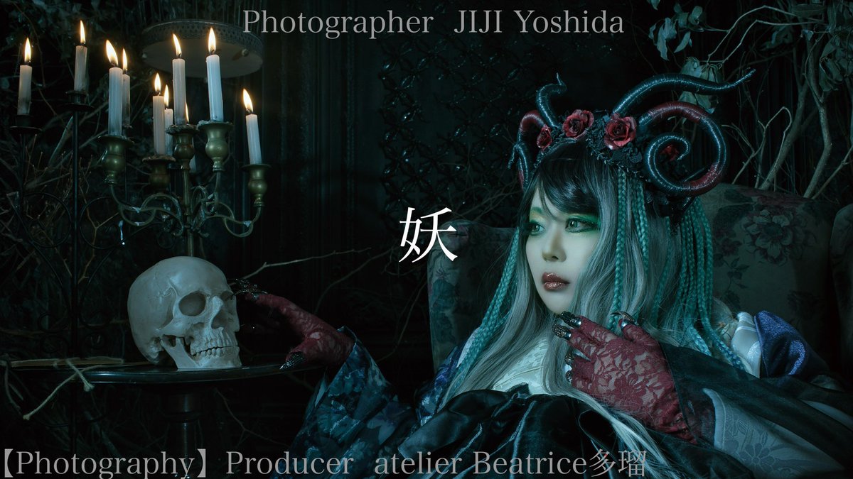 【魔界音楽の館】妖 tweet media