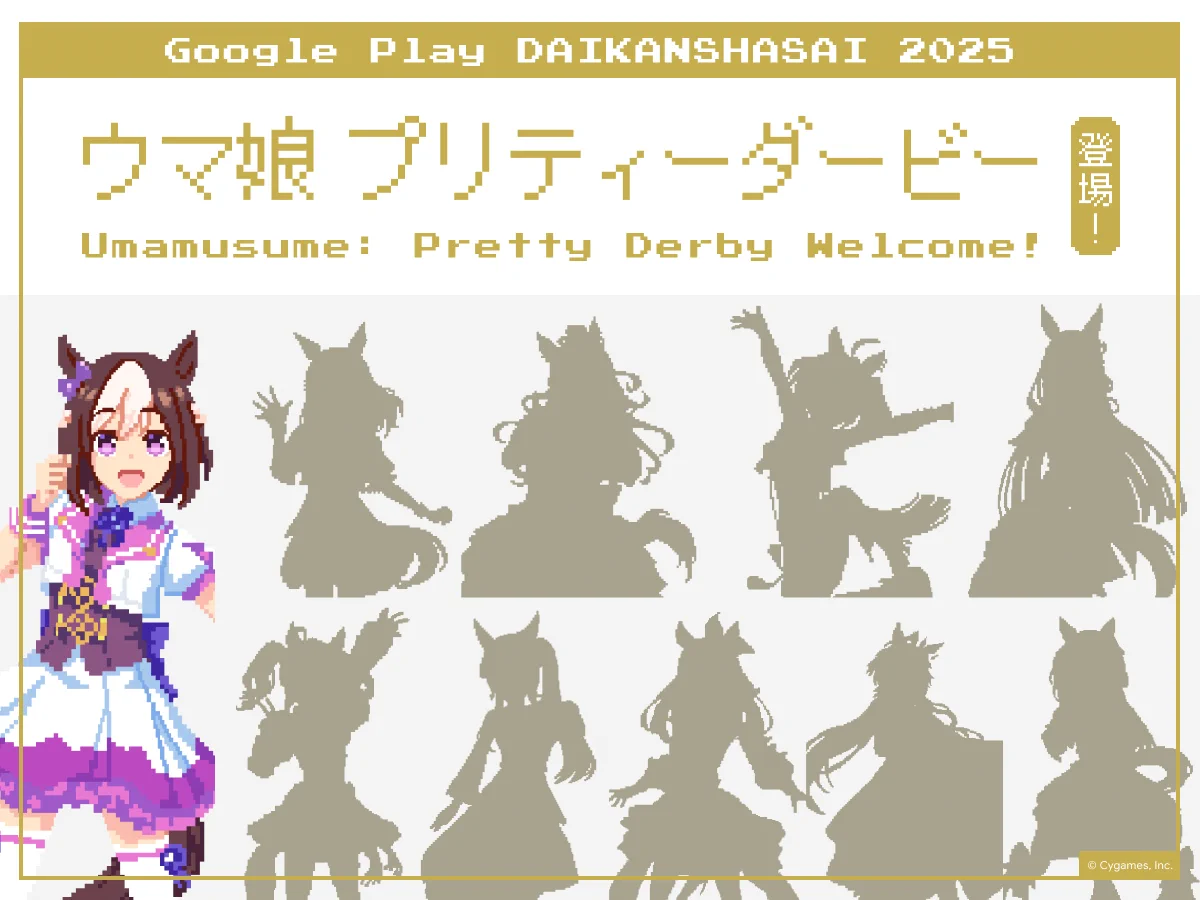 Google Play JP on X: 
