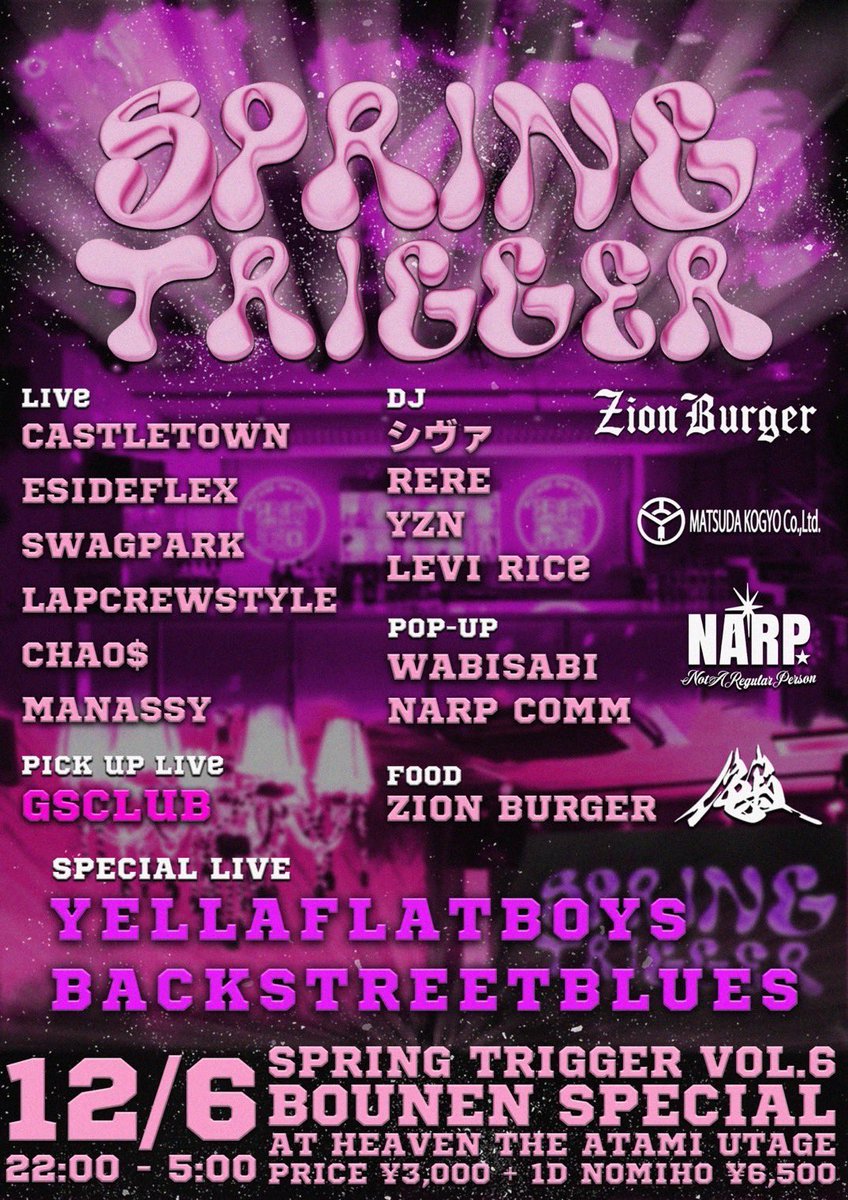 backStreetBlue2's tweet photo. 【LIVE info】
12/6 SPRING TRIGGER Vol.6 

PLACE: HEAVEN THE ATAMI UTAGE
OPEN: 22:00
CLOSE: 4:00
DOOR: ¥3000+1D
NOMIHO ¥6500 https://t.co/PbcUZai8G3