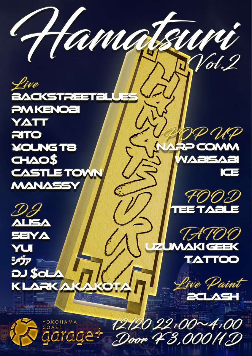 backStreetBlue2's tweet photo. 【LIVE info】
Navy Joe主催イベント開催決定！

12/20 HAMATSURI vol.2 @YCgarage_plus 

OPEN 22:00
CLOSE 4:00 
Door ¥3,000/1D https://t.co/Pyys9Dc3KL