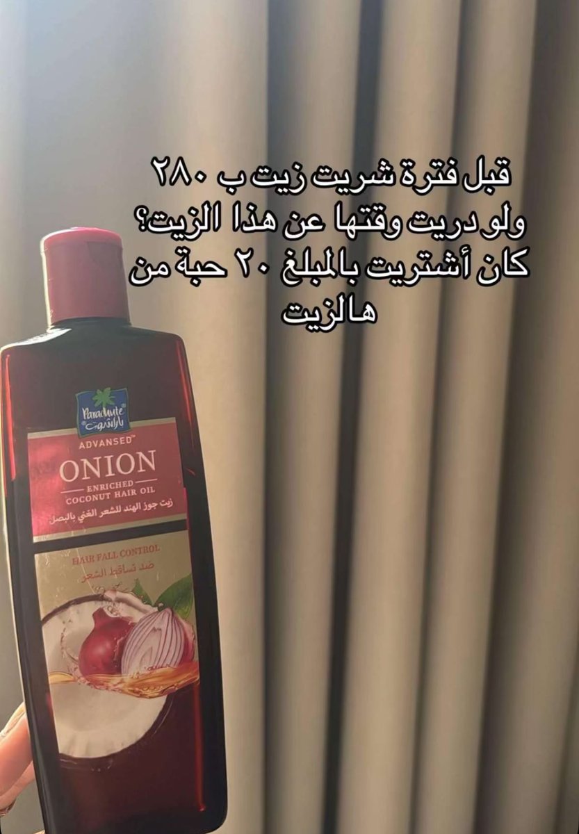 مَيساء | Miysa tweet media