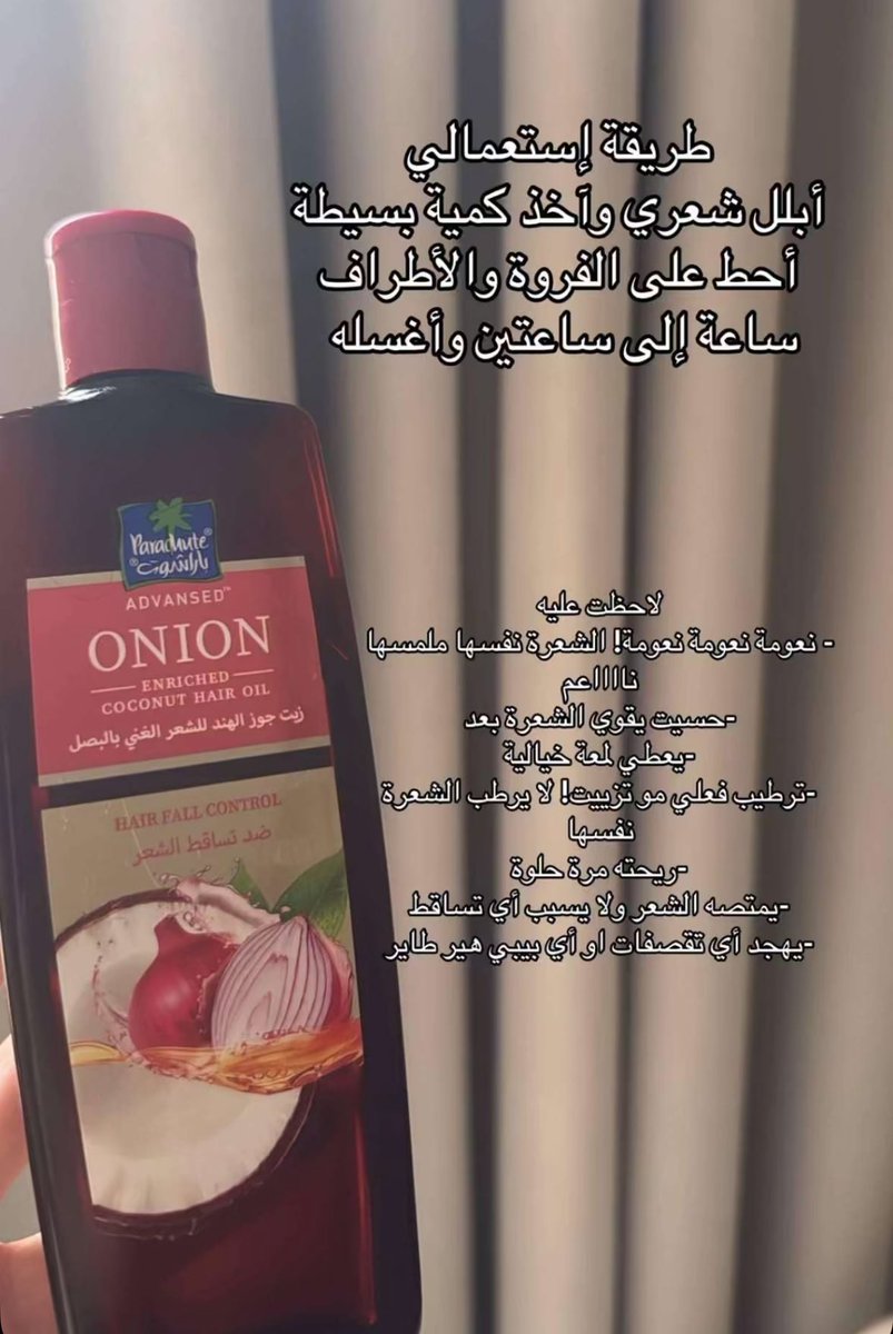 مَيساء | Miysa tweet media