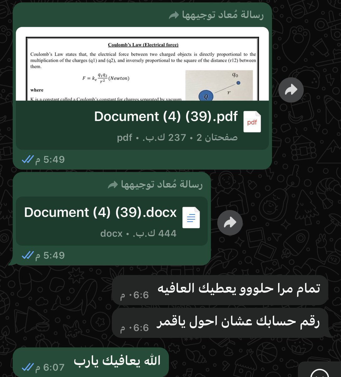 Assignment220's tweet image. حل واجبات 
حل اختبارات 
كتابة بحوث 
كتابة تقارير
 فل مارك
حلول اونلاين
رياضيات
ادارة اعمال 
مدرس خصوصي
جامعة جدة
جامعة جازان 
جامعة الطائف
جامعة القصيم 
جامعة أم القرى 
جامعة الملك فهد
جامعة الملك سعود 
جامعة الاميرة نوره