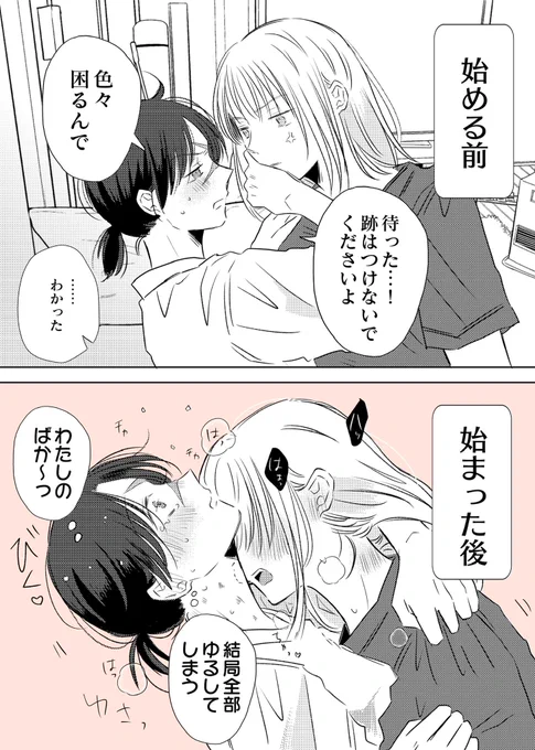 おそらくこのアンケートの結果通りの順で書籍を出すことになります。よろしくです 
