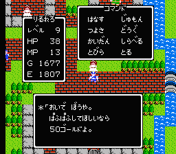 mechanical_base's tweet photo. 懐かしのドラクエ1のオリジナルをプレイ中
「かいだん」「とる」など、廃止されたコマンドも

イベントが少ないので、中盤以降は基本レベル上げしかやることがなくなる

レベル15でロトの鎧を入手できたので大分楽になる

最高レベルの30まで上げてから竜王討伐の予定 https://t.co/6tXlLOLBD8