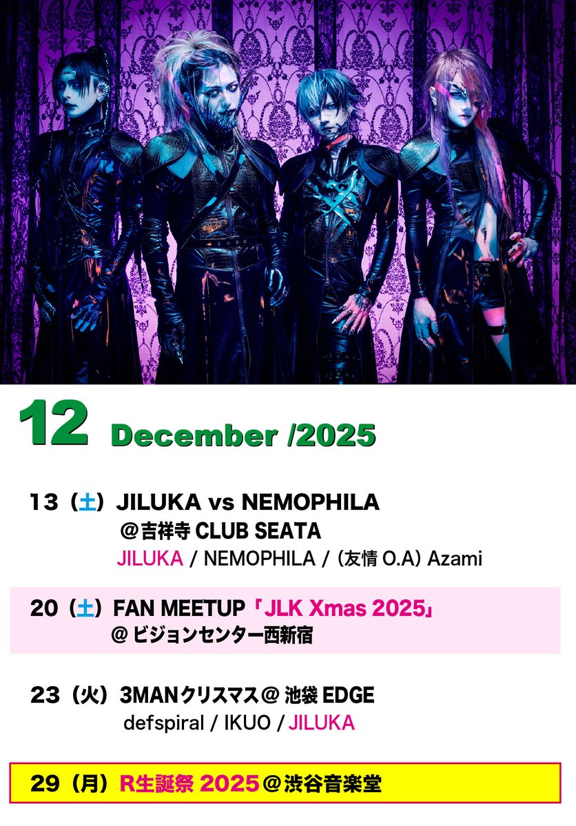 JILUKA -OFFICIAL- (@JILUKA_official) / Posts / X