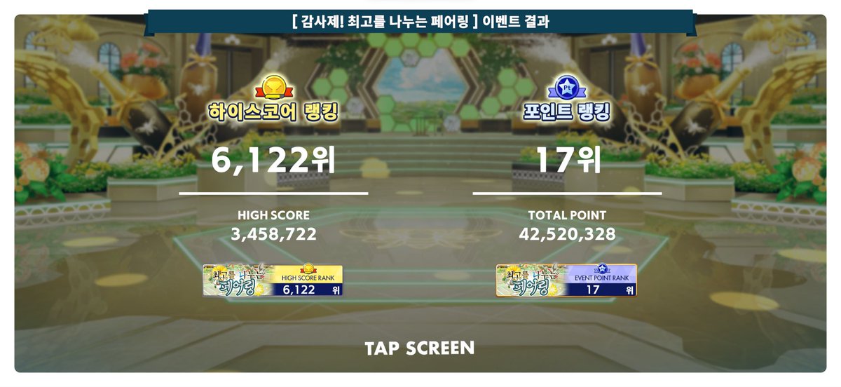 봉봉 tweet media