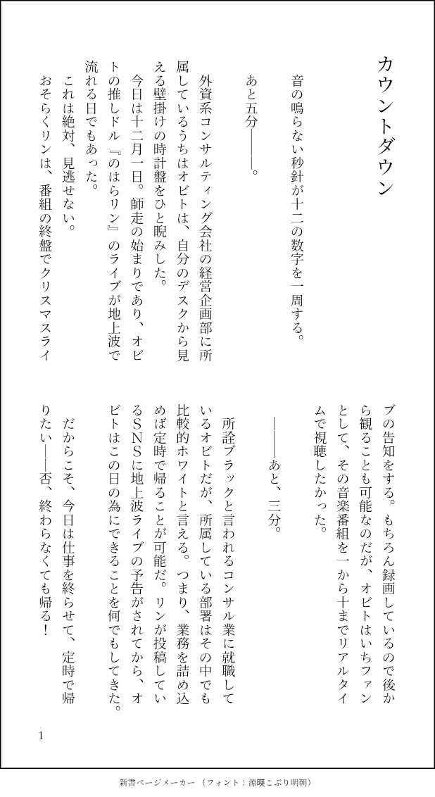 おさる (@monkey__pedal) / Posts / X