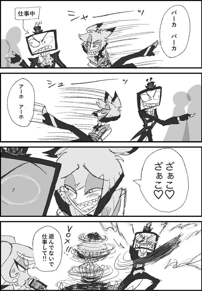 ウチキ tweet media