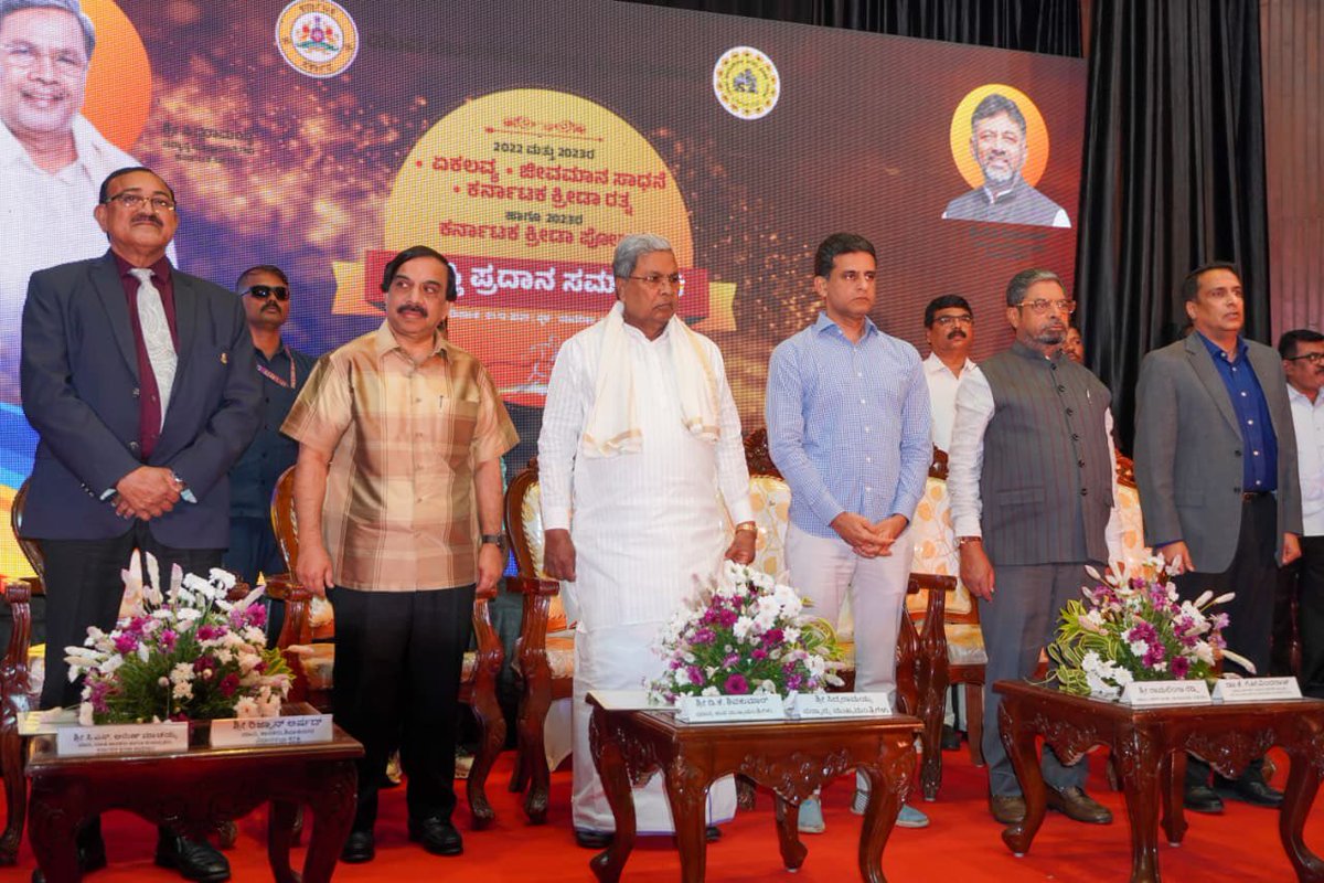 ArshadRizwan's tweet photo. Glimpses from the prestigious event at Yuvanikā Auditorium, attended along with Hon’ble Chief Minister Shri Siddaramaiah, for the presentation of the Ekalavya, Lifetime Achievement, Karnataka Kreeda Ratna and Karnataka Kreeda Poshaka Awards.

ಯುವನಿಕಾ ಸಭಾಂಗಣದಲ್ಲಿ ಹಮ್ಮಿಕೊಂಡಿದ್ದ ಏಕಲವ್ಯ, ಜೀವಮಾನ ಸಾಧನೆ, ಕರ್ನಾಟಕ ಕ್ರೀಡಾ ರತ್ನ ಹಾಗೂ ಕರ್ನಾಟಕ ಕ್ರೀಡಾ ಪೋಷಕ ಪ್ರಶಸ್ತಿ ಪ್ರದಾನ ಸಮಾರಂಭದಲ್ಲಿ ಮುಖ್ಯಮಂತ್ರಿಗಳಾದ ಶ್ರೀ ಸಿದ್ದರಾಮಯ್ಯ ಅವರೊಂದಿಗೆ ಪಾಲ್ಗೊಂಡೆನು