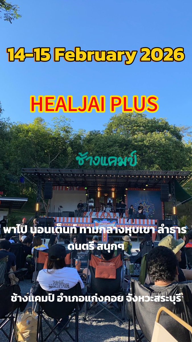 HEAL JAI PLUS tweet media