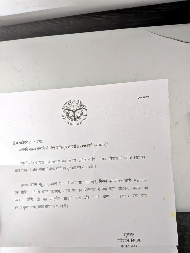 TheViditsharma's tweet image. The Transport Department puts in so much effort to spread awareness, yet many people still ignore basic road safety rules.

Today, when my family member got their license, we received a beautiful letter filled with meaningful messages  a reminder of how much work goes into…