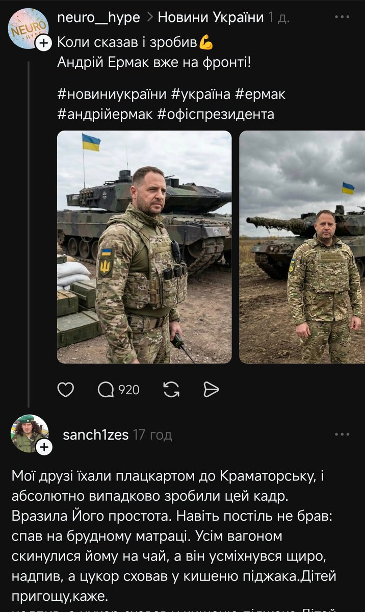 Od1nUa's tweet photo. Фотки звісно ШІ-шні, але коментар топ 🤣 https://t.co/K6vXTIRpjm