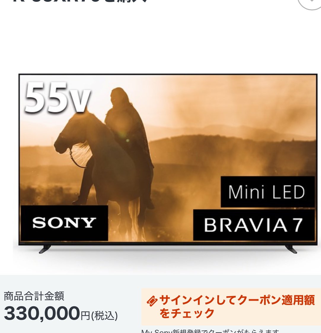 Pinkwhite_w's tweet photo. 新居用に買い揃えた家電たち🌸

家電量販店でまとめ買い＋ポイント還元で実質50万円台で購入できた✨
ネットの最安よりも断然安いので、家電量販店を推しになった笑

一人暮らし用の安い家電しか使ったことなかったので、多機能家電の説明聞くのも楽しかったし、これから使うのワクワク☺️ https://t.co/Fi93XM9rq3