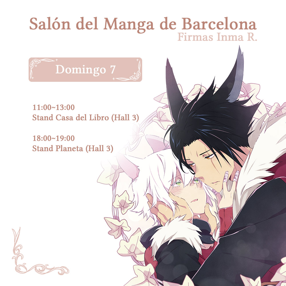 「¡Mi horario de firmas para el Salón del 」|Inma R.🏳️‍🌈🇪🇸Wild Beast Forest House (Webtoon)のイラスト