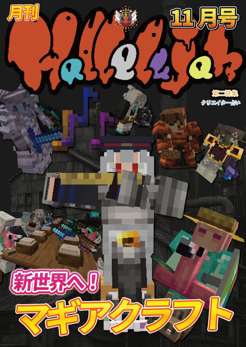 Mikuni⚓ (@mikuni1110) / Posts / X