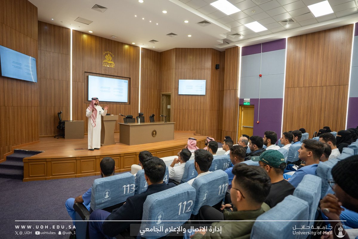 #تغطية | 📸
نفّذت #جامعة_حائل ممثّلةً في كلية الصيدلة وبالتعاون مع مكتب توظيف الخريجين و صندوق تنمية الموارد البشرية (هدف)؛ورشتي عمل بعنوان:
1️⃣ ”المستقبل المهني في قطاع الصيدلة“
2️⃣ ”المهارات الناعمة وتأثيرها الإيجابي على طلبة الجامعة“.