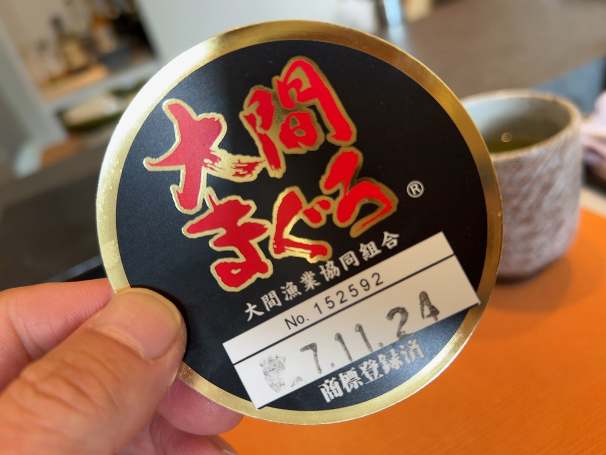 亀友達が遊びに来たのですし大さんでランチをしました。やはりいつ食べても美味しいです。友達も満足！亀話しをしながらの鮨はより美味しいですね！😊

＃亀太郎
＃すし大