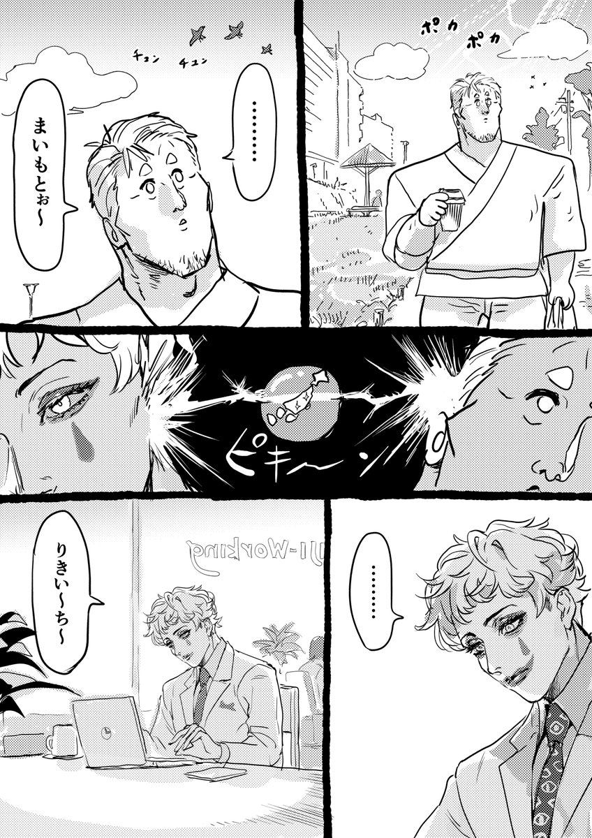 zes16's tweet image. 量子的つながり
#しら画 #ジョー設展