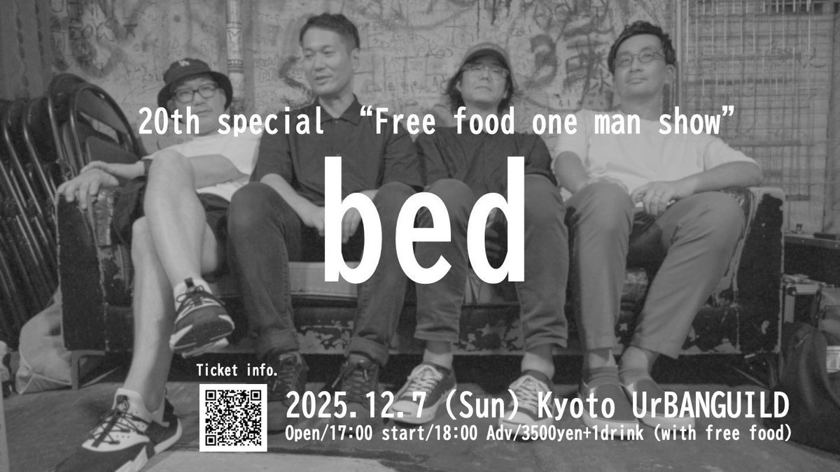 bed tweet media