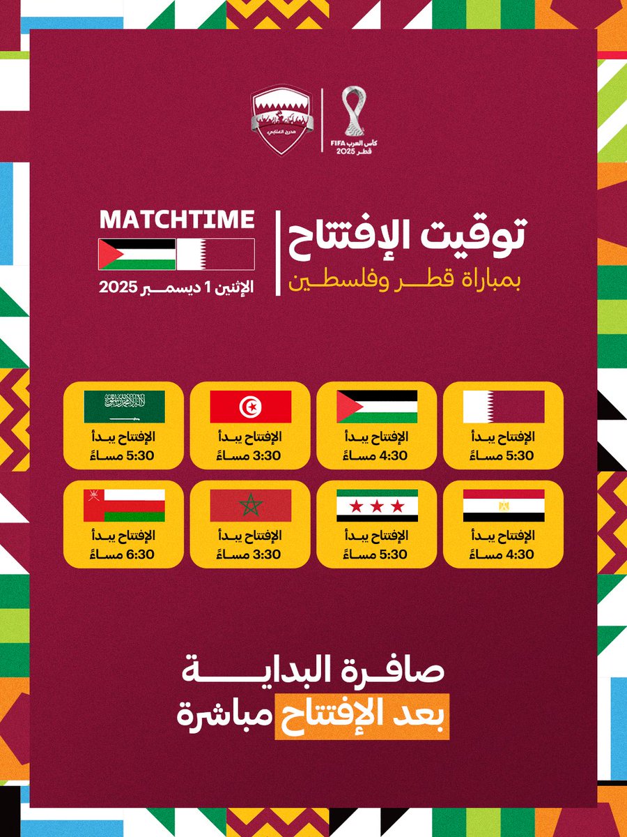 🌍 🕟|

إليكم مواقيت مباراة منتخبنا الوطني اليوم ضد المنتخب الفلسطيني في المباراة الإفتتاحية لـ #كأس_العرب 🏆