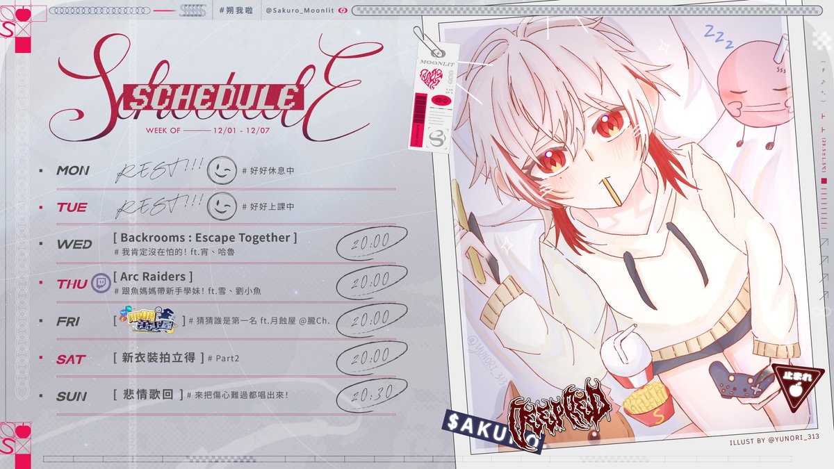 【12/1 - 12/7 週表】
聯動週！

朔Sakuro貼圖｜reurl.cc/O5R2q7
2nd原創曲 - 陪你 Stay with you｜reurl.cc/bmQKa6
ᔑTagsᔐ
➔Fan Art｜#sakuroart
➔Live｜#朔我啦
➔Meme｜#朔喔真的假的