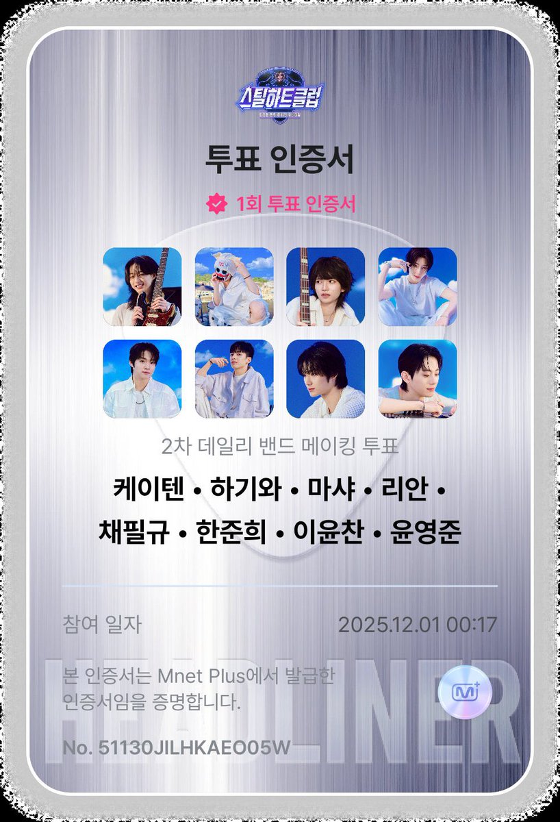 설 tweet media