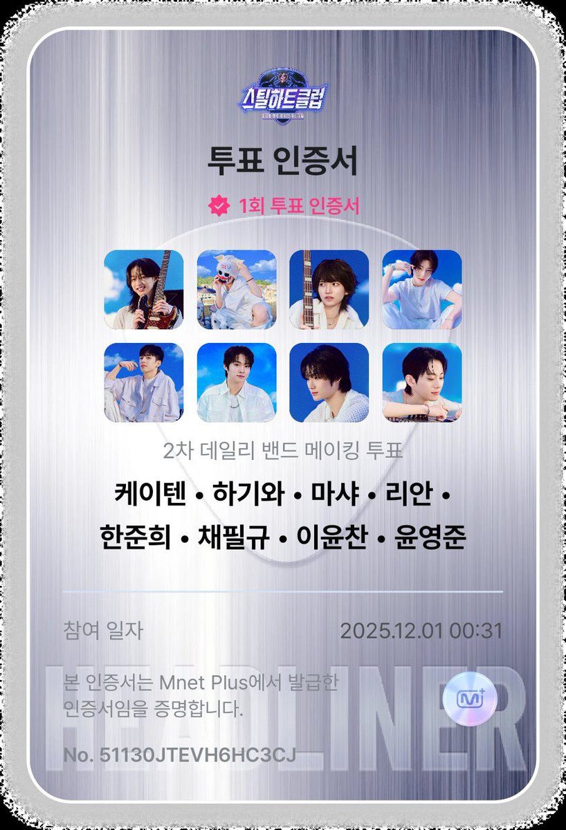 설 tweet media