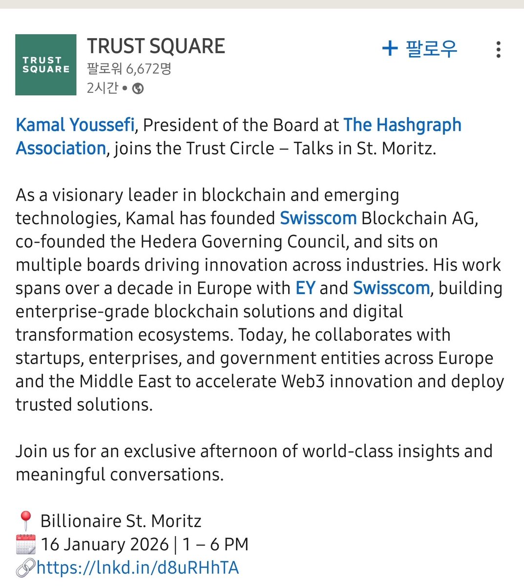 SYCR6h8A4qUyAHf's tweet image. linkedin.com/posts/trust-sq…

#Kamal Youssefi, President of the Board at The #Hashgraph Association, joins the Trust Circle - Talks in St. Moritz.

(#Hedera)