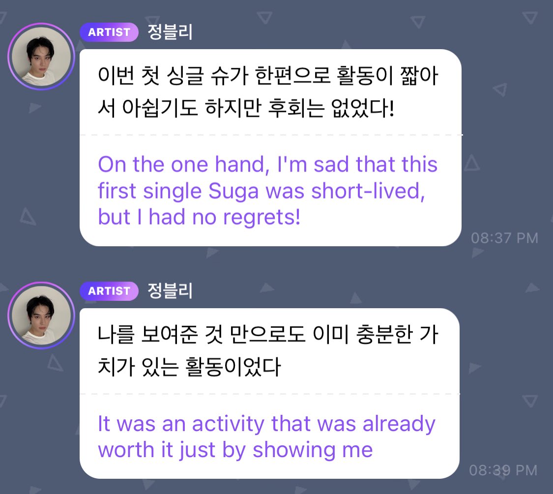 JUNGWOO YOU DESERVE IT !!!!!!!