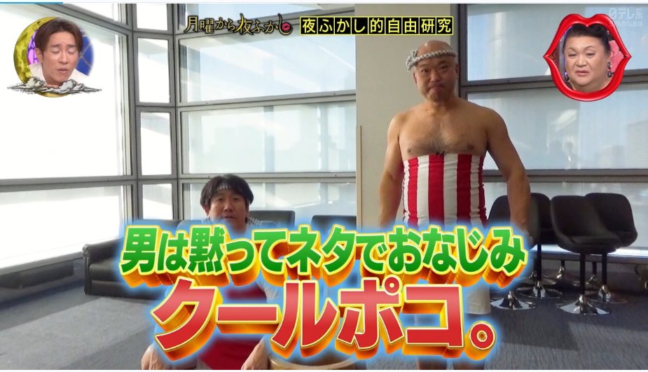 珍快速 12/14 赤穂義士祭 (@thx1137xht) / Posts / X