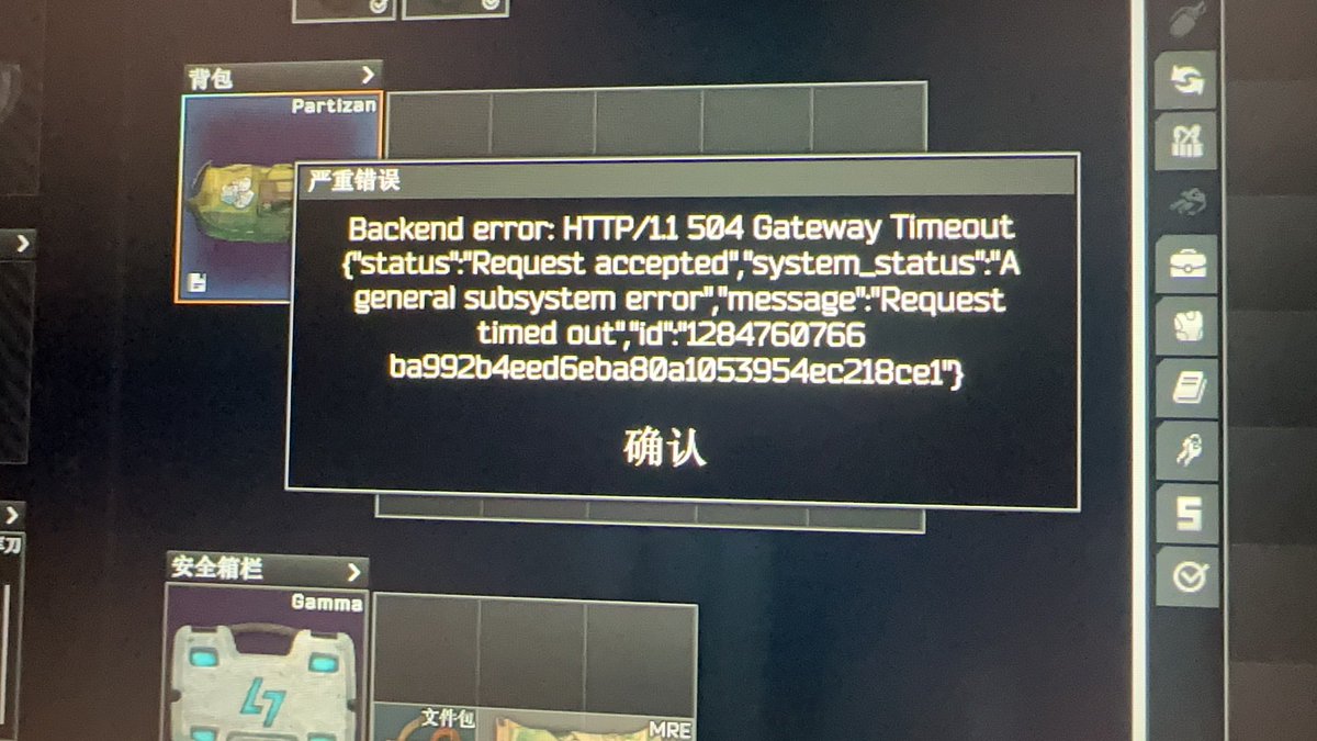 nan77659's tweet photo. @nikgeneburn Excuse me, this dialog box pops up every time I move an object. What have you been doing for the past 9 hours? https://t.co/CBzXmMpAP8
