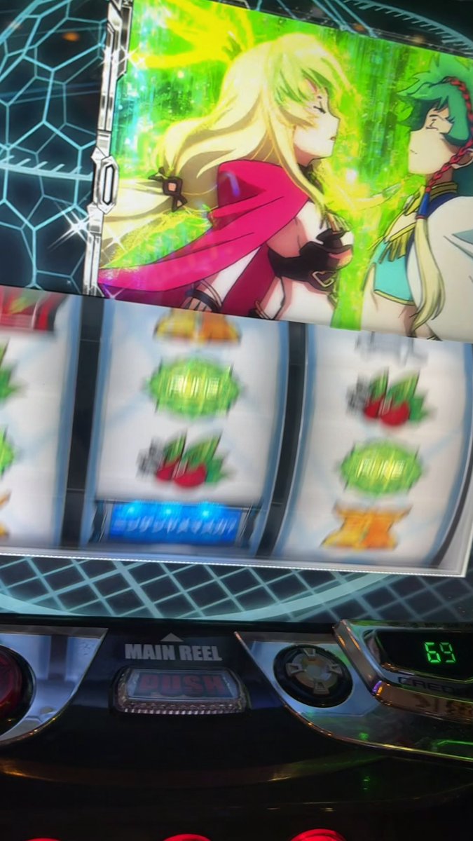 ゲンキ　他の方は購入た出来ません。 隣のおじちゃんに高設定の超革命の台譲ってもらうも一応店員に確認