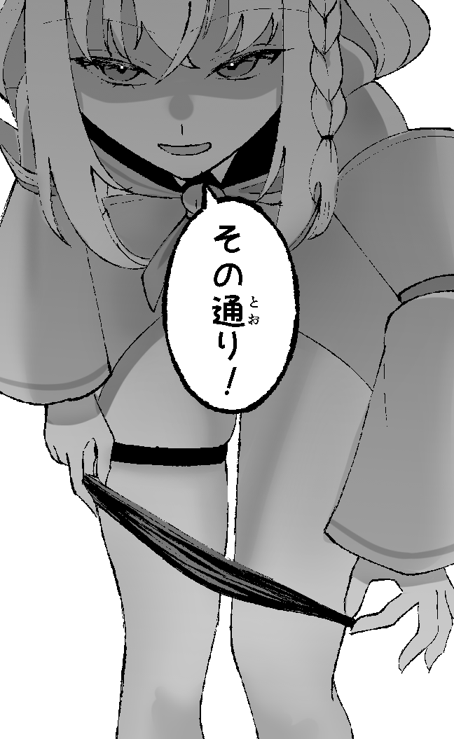 FANBOXにてここの吹き出し無し差分を公開しました。
（リンクはプロフより）