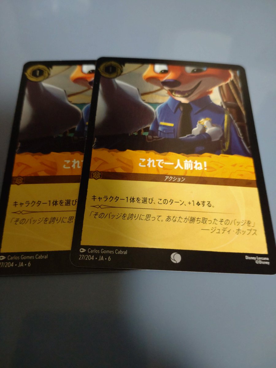 tate_hir03's tweet image. 次のおもちゃカード
Foil2枚足りないので募集