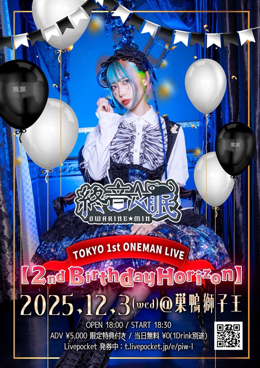 湊 (@Minato_Ba_) / Posts / X