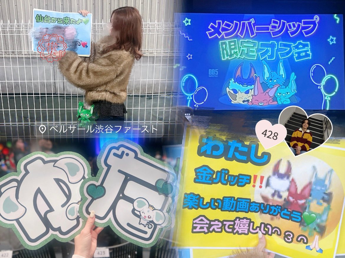 ʸᵘᵐⁱ tweet media