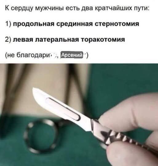 Наставления Дмитрия Темуровчиа би лайк