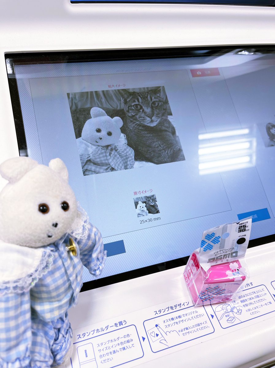 くまきちページ くまきち (@kmakici) / Posts / X